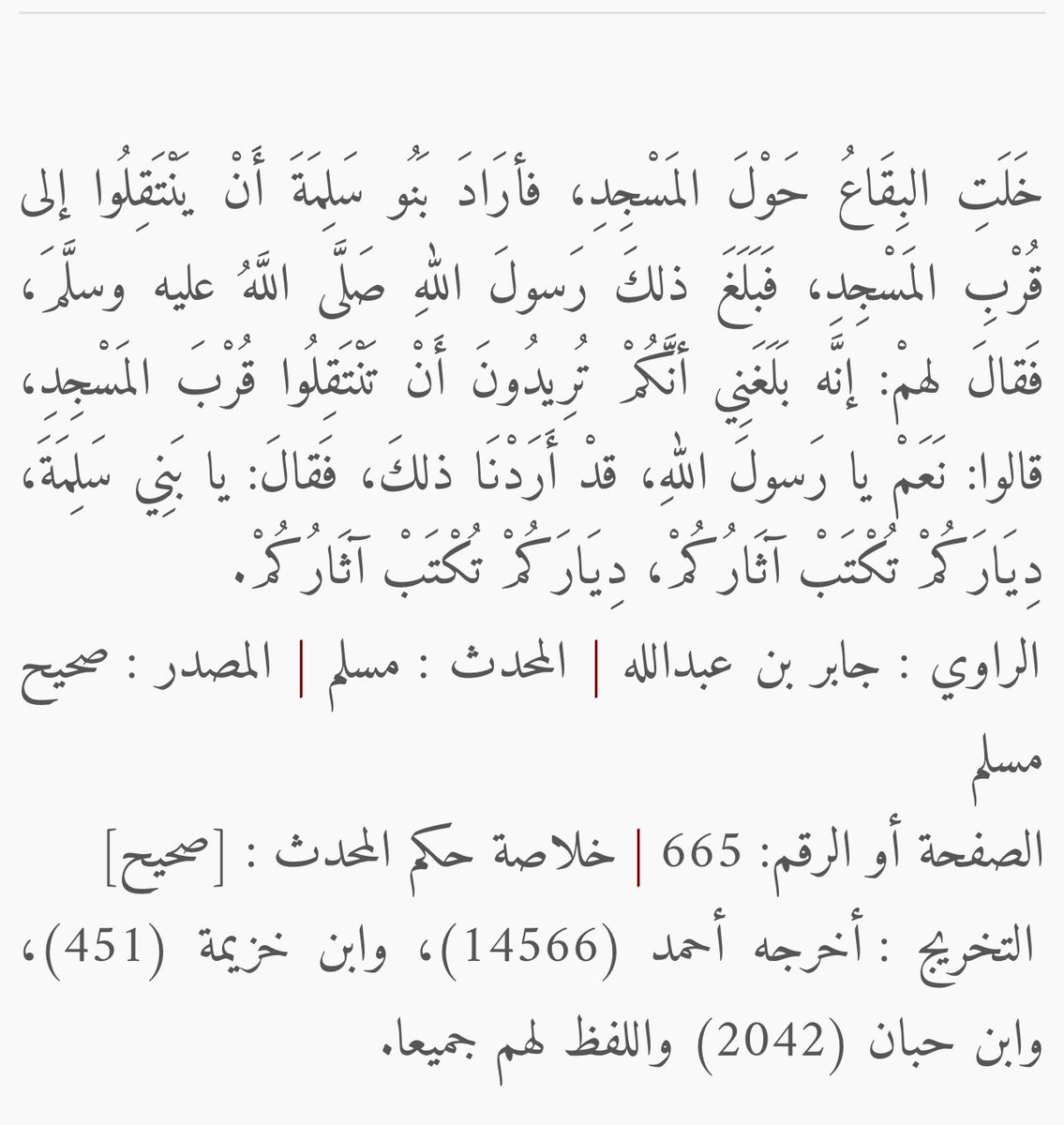 <a href="/MuntherMMA/">M.Munther Al Mouazn</a> <a href="/abdullah_3seeri/">abdullah aseeri</a> <a href="/alrougui/">مالك الروقي</a> غير صحيح 
مكة لاهل مكه فقط 
والمدينه لاهل المدينه فقط