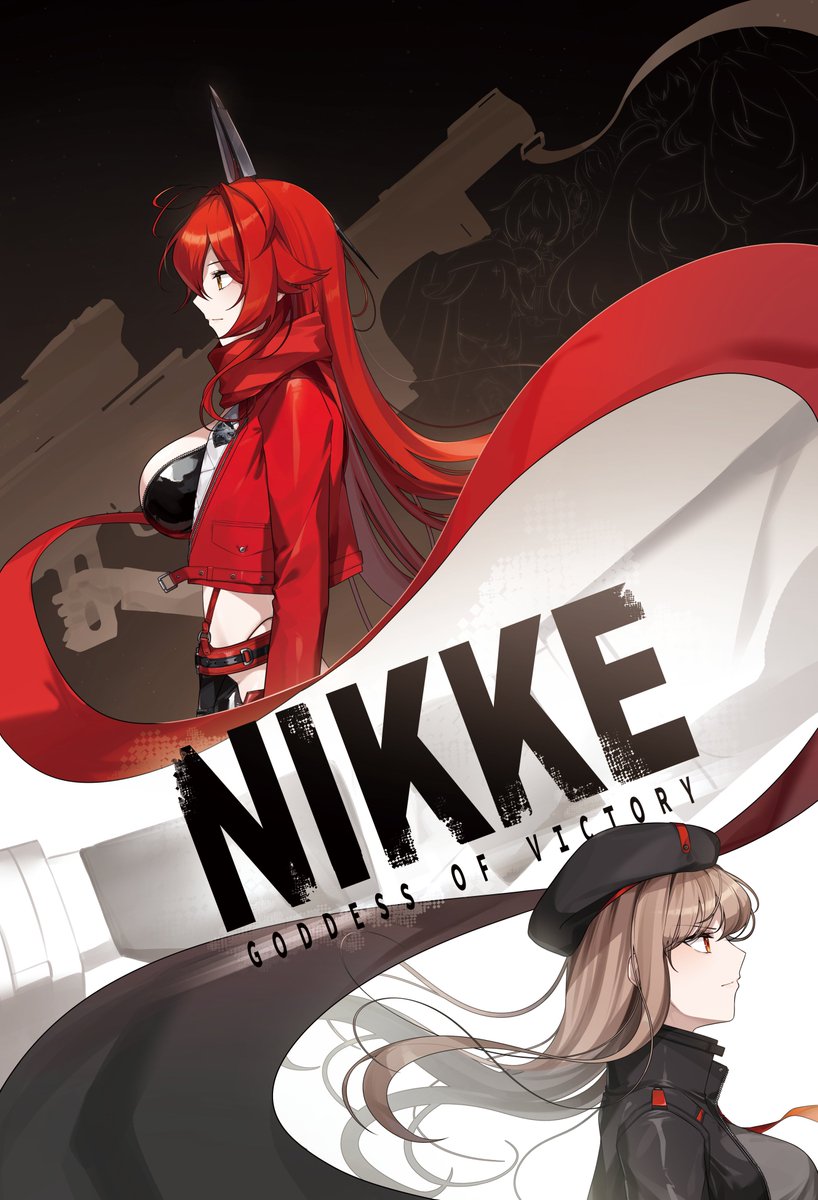 #メガニケ #ニケ #NIKKE
#니케공식팬북팬아트 #NIKKEfanart
継承