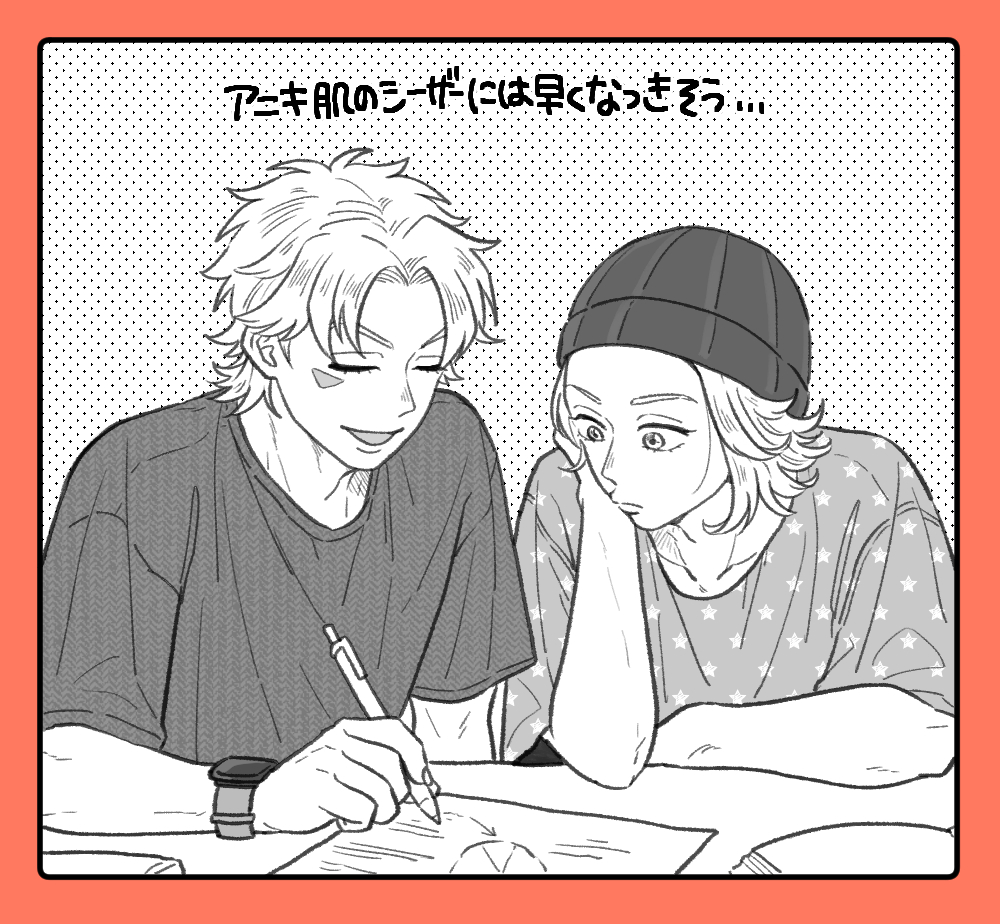 UUUNNoo2's tweet image. 【大学生現パロ】猫が心を許した日
