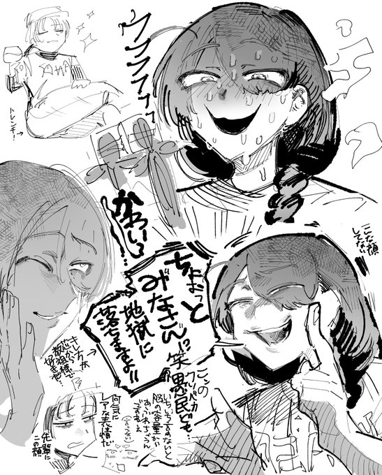 ハアハアハアハア 