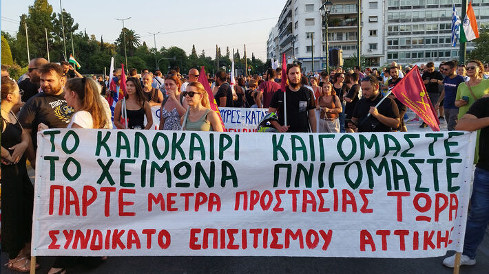 syndicatehwu's tweet image. 👊Παρέμβαση στο Υπουργείο Εργασίας για την προστασία των εργαζομένων μέσα στον καύσωνα
🆘Ζητάμε επείγουσα έκδοση Υπ. Απόφασης που θα προβλέπει άμεσα δεσμευτικά μέτρα για τους εργοδότες, που θα προστατεύουν την υγεία & την ασφάλεια των εργαζομένων
👉hwu.gr/?p=7827