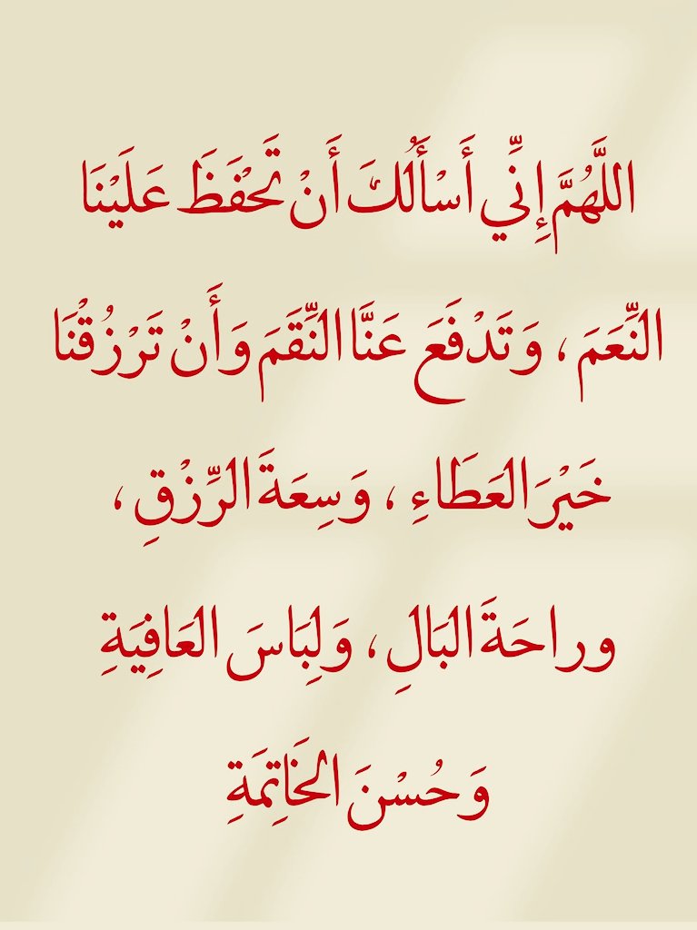 تـذكَير (@llil2e) on Twitter photo 