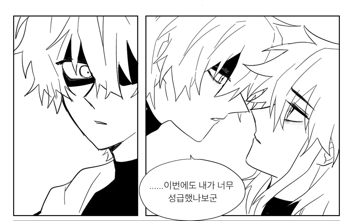pathofchivalry's tweet image. ㅈㅇㄱ