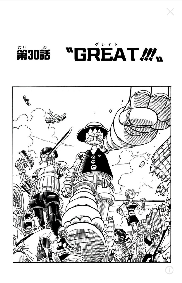 YOoneV's tweet image. Oda faut qu'il termine One piece pour les 30 ans.
Tome 30: Ener en couv
Chap 30: "Great" avec les mechamugiwara,
À ses 30 ans: sorti du chapitre 350 dans lequel on parle pour la 1ere fois de l'aqua laguna
Bonus: c'est un chiffre qui correspond à 100% à One piece