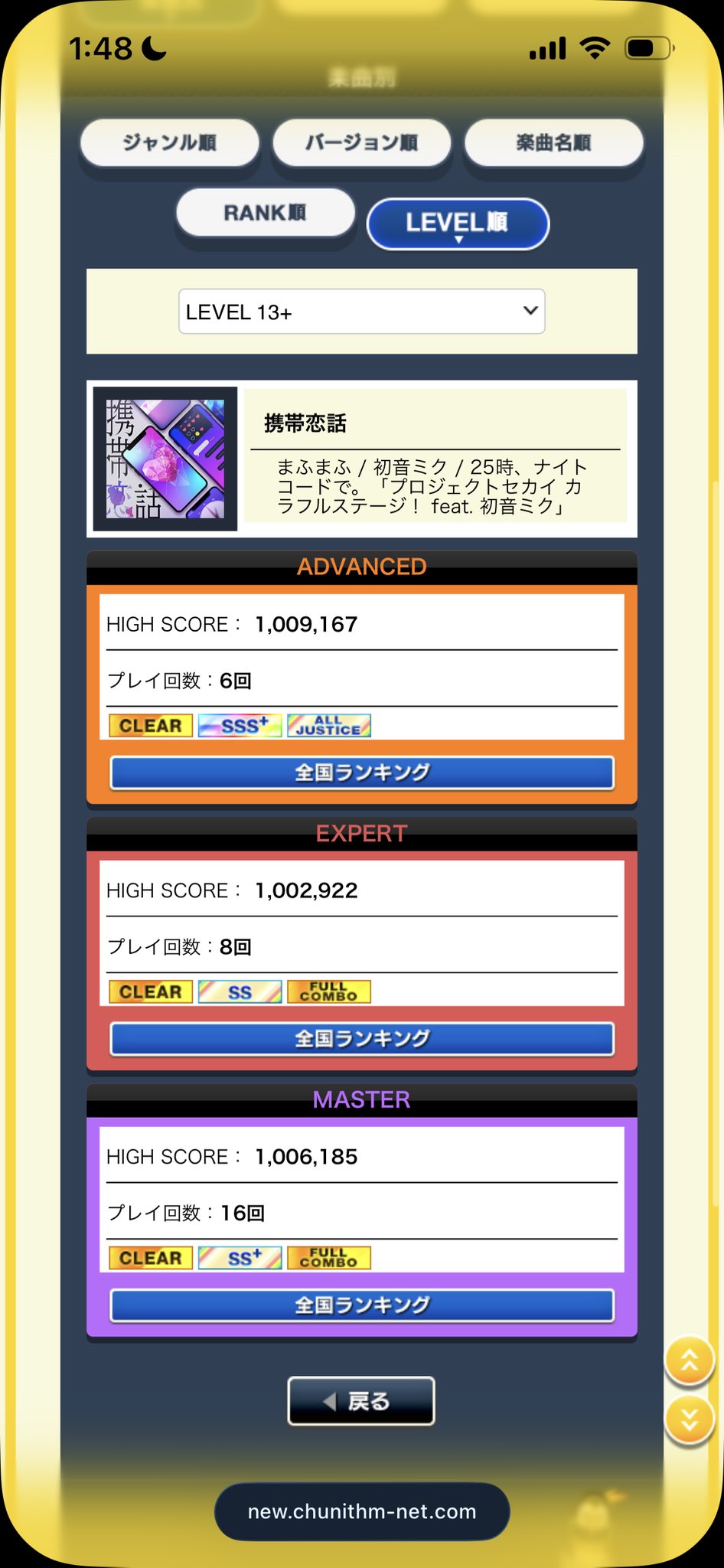 ばにぞう 2点おまとめ はしらい on X: 