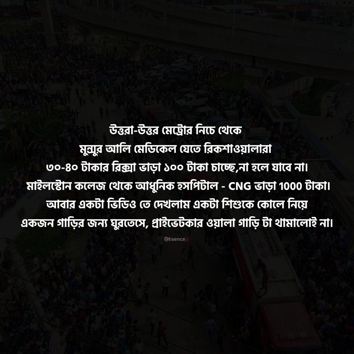 shsajib's tweet image. এ দেশের মানুষ যদি জানতে পারে কাল কিয়ামত হবে , তা হলে আজ রাতেই কাফন এর কাপড়ের দাম ২,৩ গুন হয়ে যাবে
#Uttara #planecrash #Bangladesh
