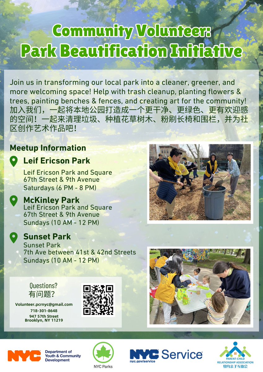 pcra_nyc's tweet image. 🌞 Summer's here! Let's make it count by giving back to our community. Join us weekly for park restoration and beautification, and we'll refresh green spaces, creating a cleaner, brighter place for everyone to enjoy. 🌿✨ Book online today: pcr.nyc/volunteerevents
#pcranyc