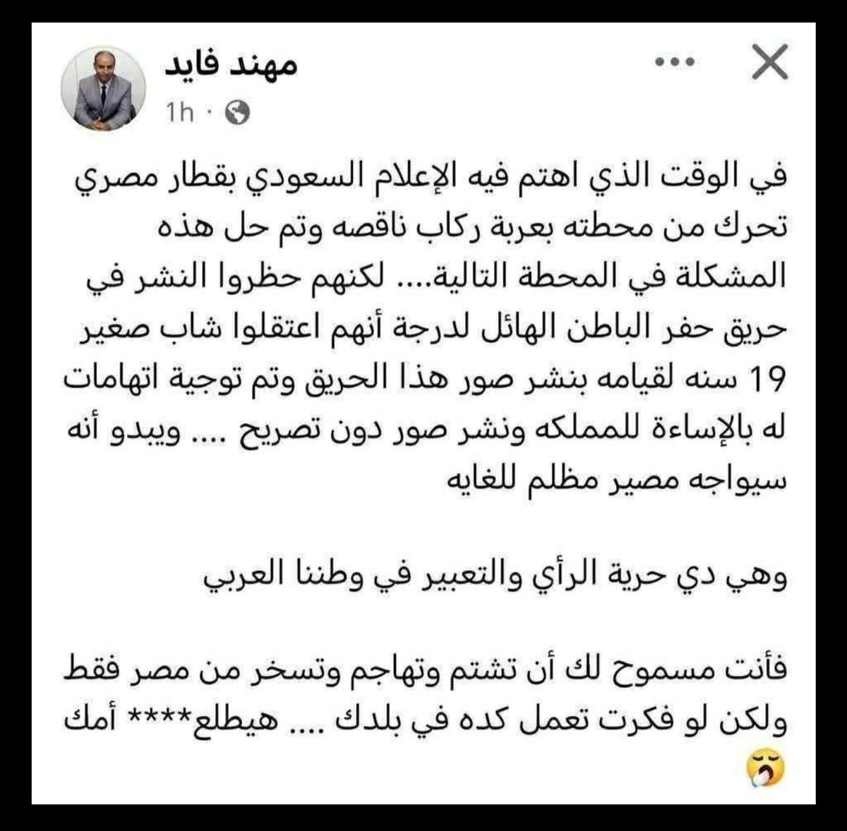 SeeQeg 🇪🇬🇪🇬 (@qegsee61229) on Twitter photo 