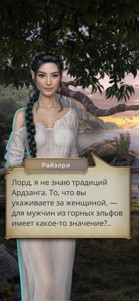 sherlockeddove's tweet image. Забрала косичку 🥰🥰🥰