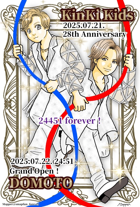 KinKiKids DOMOTO スポーツニッポン KinKi Kids、改名発表後初の東京ドームで3時間にわたり熱唱＆熱弁