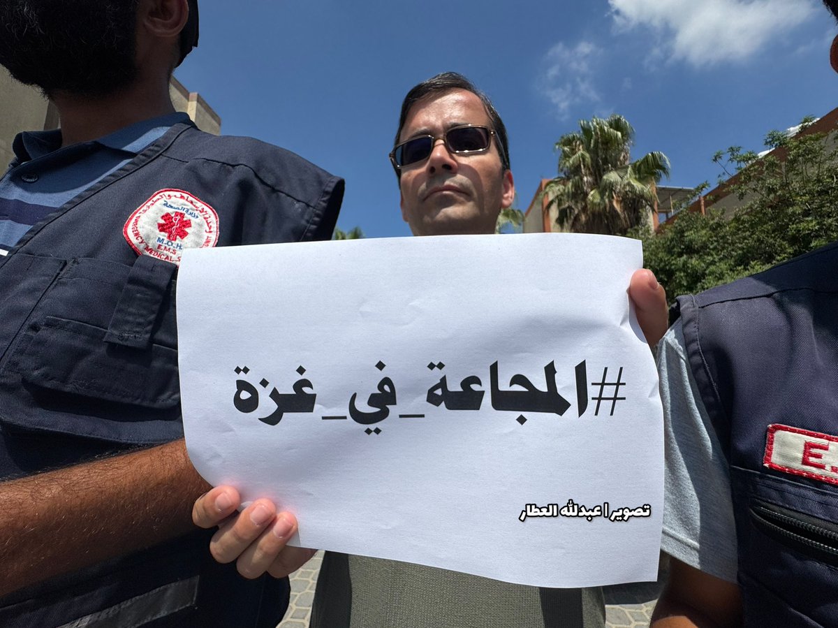 abdallahatar's tweet image. دعواتكم الصادقة للحبيب والصديق الدكتور الإداري بلال برهوم،
لا يزال يرقد في العناية المركزة بوضع صحي حرج، بعد إصابته خلال حادثة اختطاف الاحتلال للدكتور مروان الهمص، مدير المشافي الميدانية.
هذه الصورة التقطتها له بالأمس وهو واقف مدافعًا عن الجوعى،
واليوم هو بأمسّ الحاجة لدعواتكم…