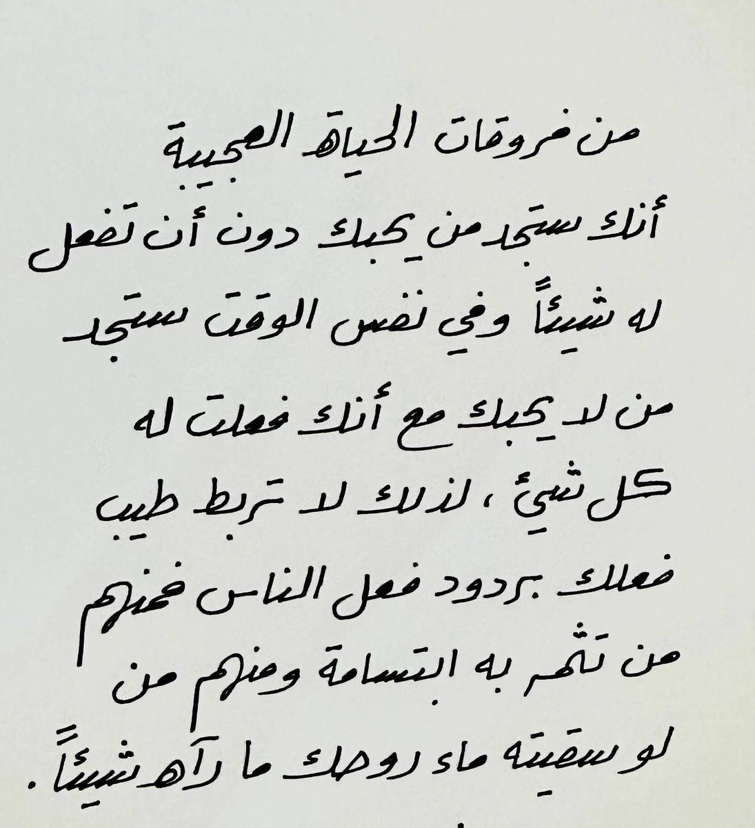 e8lllx's tweet image. 