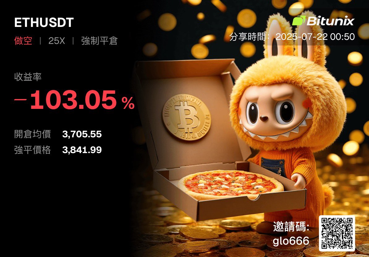 Gloooria_web3's tweet image. 3700点开空eth被强平了，eth你自己说说这合理吗？我恨你以太坊