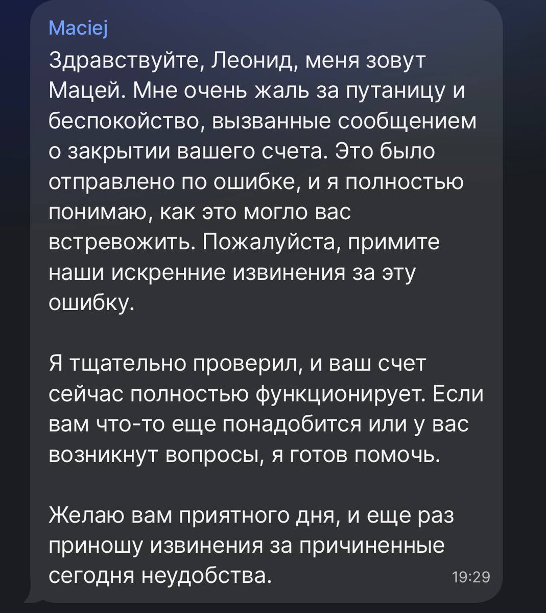 leonidvolkov's tweet image. Мне Револют вчера вечером без предупреждений заблокировал счет с формулировкой "Мы оставляем за собой право закрыть аккаунт в соответствии с «каким-либо законом, предписанием, постановлением суда или инструкциями, полученными от другого компетентного органа»".
Сегодня…