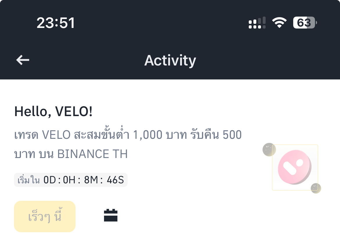 MarkerDoge.inj 🥷⚡️ (@mkrub8) on Twitter photo กิจกรรมแจก $VELO 500 บาท ฟรี จาก BINANCE TH จ้า
เทรด Spot Velo ยอดสะสม 1,000 บาท
(มีกี่บาท ก็เทรดวนๆ ให้ครบ 1 พัน ได้ครับ)
รับไปเลย VELO 500 บาท เด้อครับ
จำกัด 1,500 คนแรกเด้อ
ใครเห็นโพสท์ไปทำครับ เริ่มเที่ยงคืน (22/7/2568)
เงินฟรี ดีหมด ลุยๆ <a href="/Binance_TH_/">Binance TH</a> กิจกรรมแจก $VELO 500 บาท ฟรี จาก BINANCE TH จ้า
เทรด Spot Velo ยอดสะสม 1,000 บาท
(มีกี่บาท ก็เทรดวนๆ ให้ครบ 1 พัน ได้ครับ)
รับไปเลย VELO 500 บาท เด้อครับ
จำกัด 1,500 คนแรกเด้อ
ใครเห็นโพสท์ไปทำครับ เริ่มเที่ยงคืน (22/7/2568)
เงินฟรี ดีหมด ลุยๆ <a href="/Binance_TH_/">Binance TH</a>