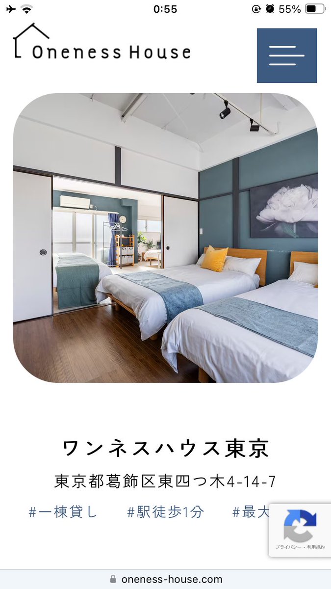 lHU17xs4I7QFGKq's tweet image. 発達障害者や難病患者、悩める人々相手に効果不明瞭なスピ商品を販売してかなり稼いだ自称霊能力者ワンネスyurieさん。そのお金で建てたゲストハウス(ワンネスハウス)は盛況のようですねぇ…。
#栗原ゆりえ　#栗原健太　#ワンネスyurie
#スターシードビジネス　#HSPビジネス