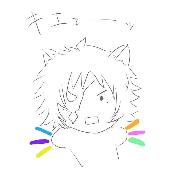 #自分の絵柄が好きって人がいいねしてくれてハッピーイェーイになるタグ イェーイ!?(絵柄固まってないやつ)