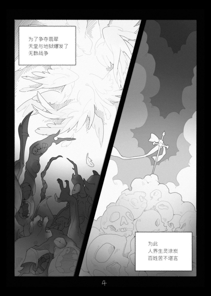 shanyiduo's tweet image. 无名指誓言录chapter1(1)
#SonicTheHedgehog #ShadowTheHedgehog #Shadonic #sonadow