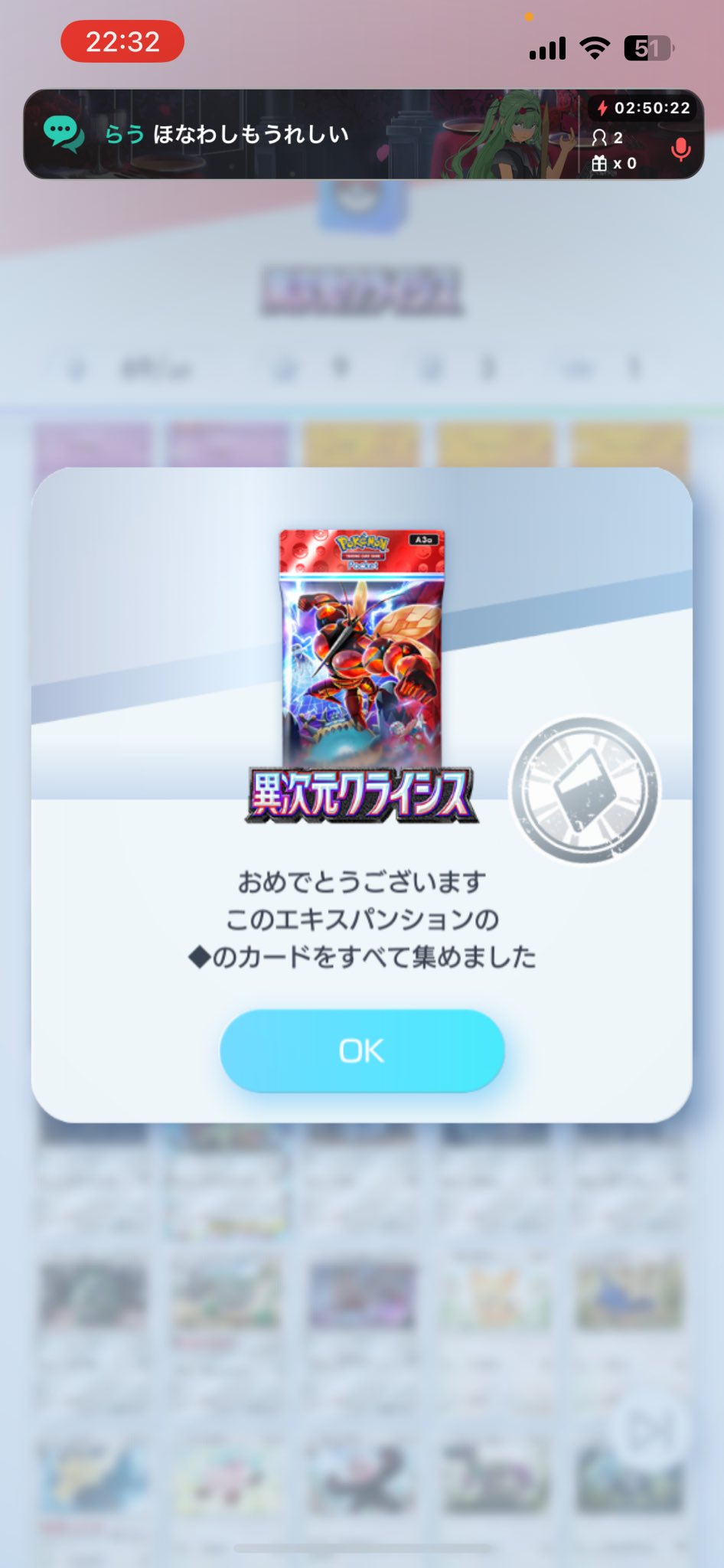 ロブ様♡ありがとうございます♡ れあ on X: 