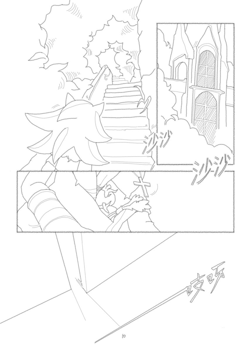 shanyiduo's tweet image. 无名指誓言录chapter1(2)
#SonicTheHedgehog #ShadowTheHedgehog #Shadonic #sonadow