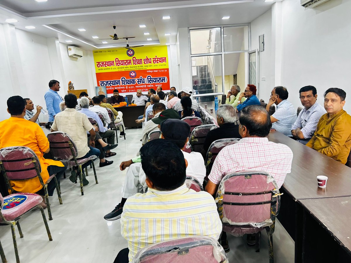 शिक्षक स्थानांतरण नीति लागू कर स्थानांतरण करने व तृ.वे.श्र. अध्यापकों की पदोन्नति सहित शिक्षकों की प्रमुख मांगों को लेकर सरकार द्वारा की गई वादा खिलाफी को लेकर राज.शिक्षक संघ (सियाराम) शिक्षा मंत्री के विधानसभा क्षेत्र रामगंजमंडी में 24 अगस्त को विशाल शिक्षक रैली का आयोजन करेगा।