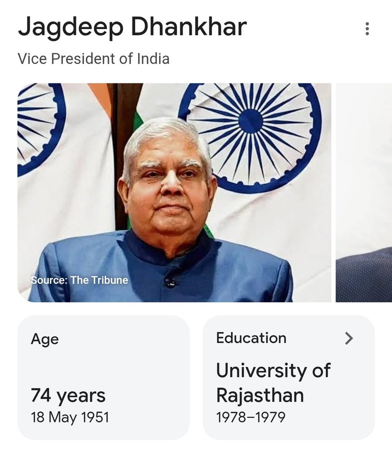 ये तो मामला 75 वाला तो नहीं !
ये ड्रामा बिहार में SIR और पहलगाम से ध्यान भटकने के लिए किया जा रहा है
दूसरी बात बिहारी या कोई बंगाली की किस्मत खुलने वाली है।