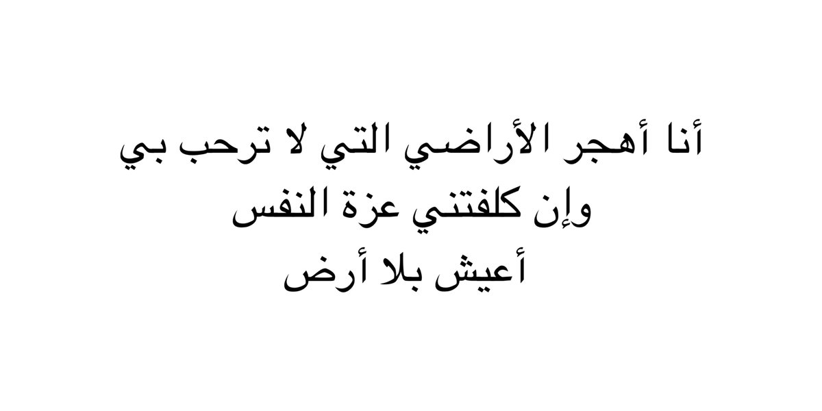 هند (@amjadshrani) on Twitter photo 