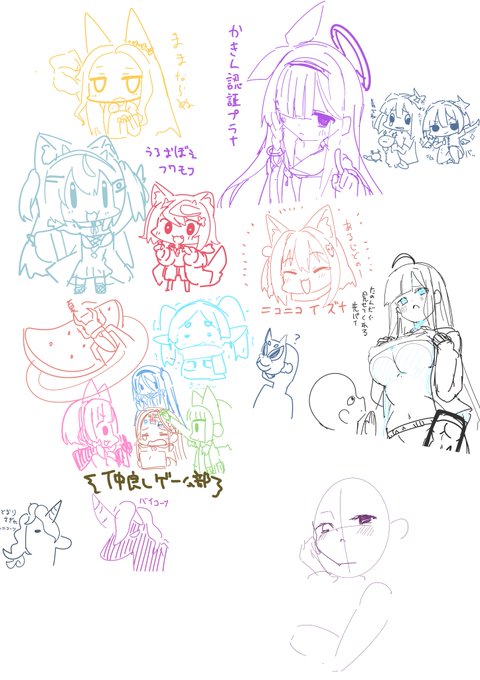 オーバー枠うる覚えとかラクガキとか描きたいかったの詰め合わせ 