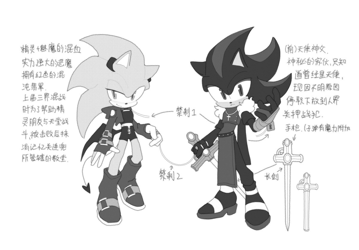 shanyiduo's tweet image. 无名指誓言录chapter1(5)
#SonicTheHedgehog #ShadowTheHedgehog #Shadonic #sonadow