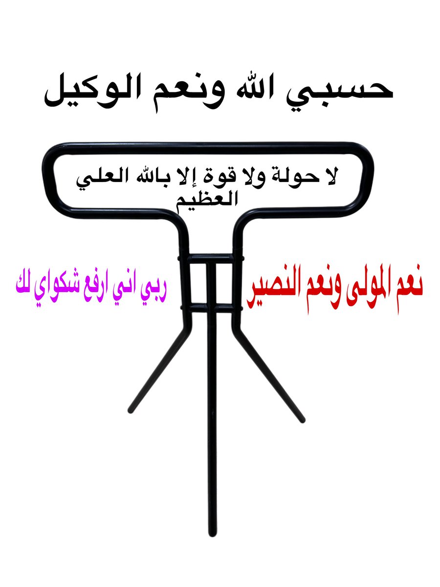 منى اليحيائية (@muna4m) on Twitter photo 