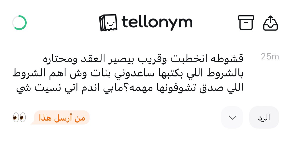 ‏قشطهَ tweet media