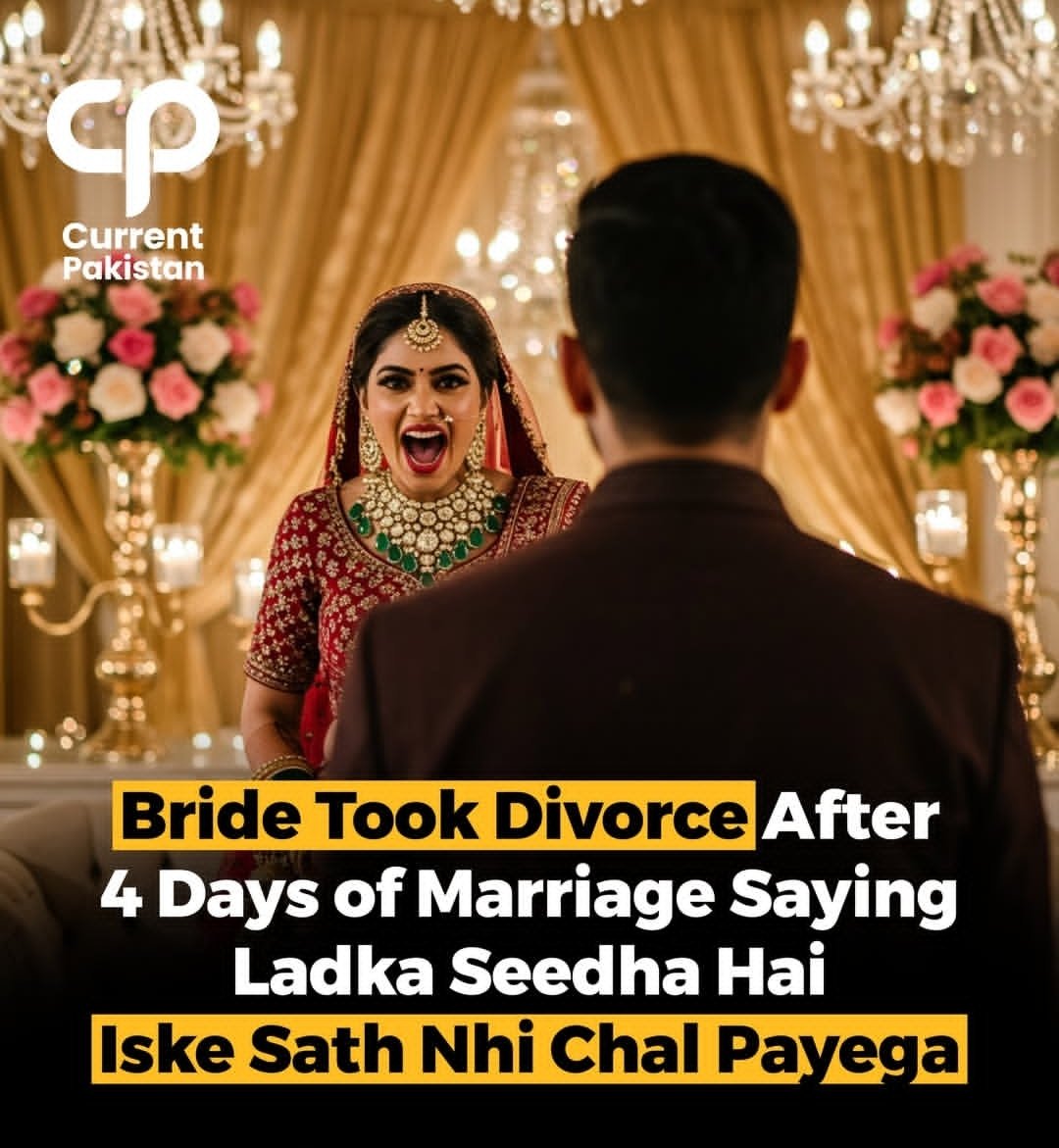 Ab yahi larhka doosri k liye kharab hojayega
