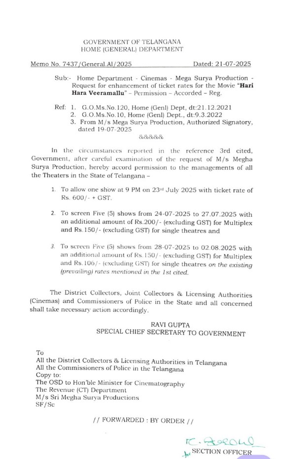 YJR (@yjrambabu) on Twitter photo * తెలంగాణలో హరిహర వీరమల్లు సినిమా టికెట్ ధరల పెంపు.
* ఈ నెల 23న ప్రీమియర్ షోకు తెలంగాణ సర్కార్ అనుమతి.
* ప్రీమియర్ షో టికెట్
* ధర రూ.600గా నిర్ణయం
* మల్టీప్లెక్స్ టికెట్ ధర రూ.200 వరకు పెంపు.
* సింగిల్ స్క్రీన్ థియేటర్లలో రూ.150 వరకు పెంపు.
<a href="/PawanKalyan/">Pawan Kalyan</a> * తెలంగాణలో హరిహర వీరమల్లు సినిమా టికెట్ ధరల పెంపు.
* ఈ నెల 23న ప్రీమియర్ షోకు తెలంగాణ సర్కార్ అనుమతి.
* ప్రీమియర్ షో టికెట్
* ధర రూ.600గా నిర్ణయం
* మల్టీప్లెక్స్ టికెట్ ధర రూ.200 వరకు పెంపు.
* సింగిల్ స్క్రీన్ థియేటర్లలో రూ.150 వరకు పెంపు.
<a href="/PawanKalyan/">Pawan Kalyan</a>