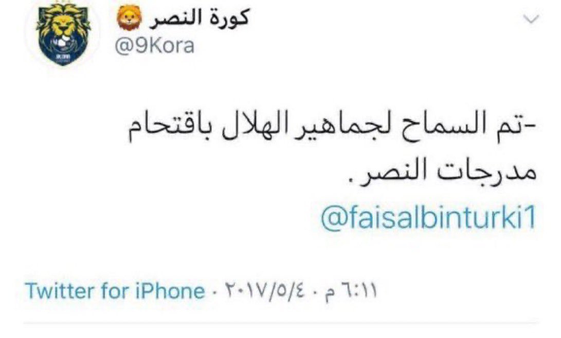 iFalcon10's tweet image. والله التاريخ لن ينسى الهروب الحقيقي..