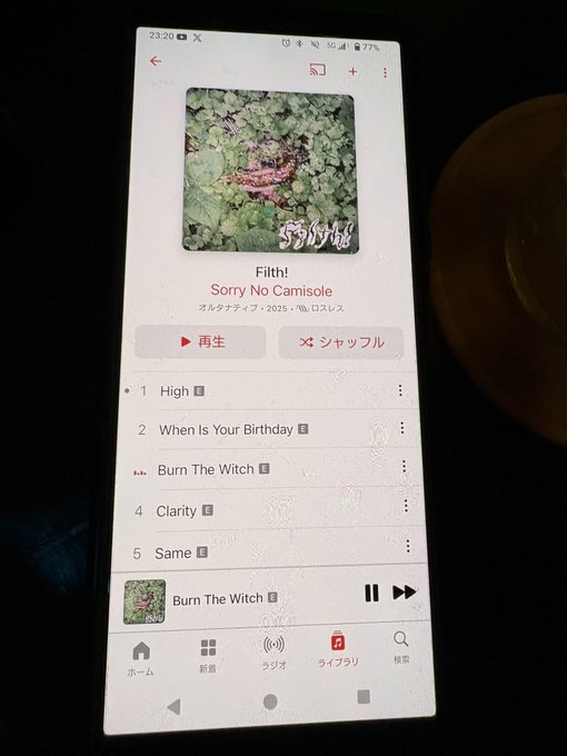 青春サブカルコンカフェ「夢で逢えたら」