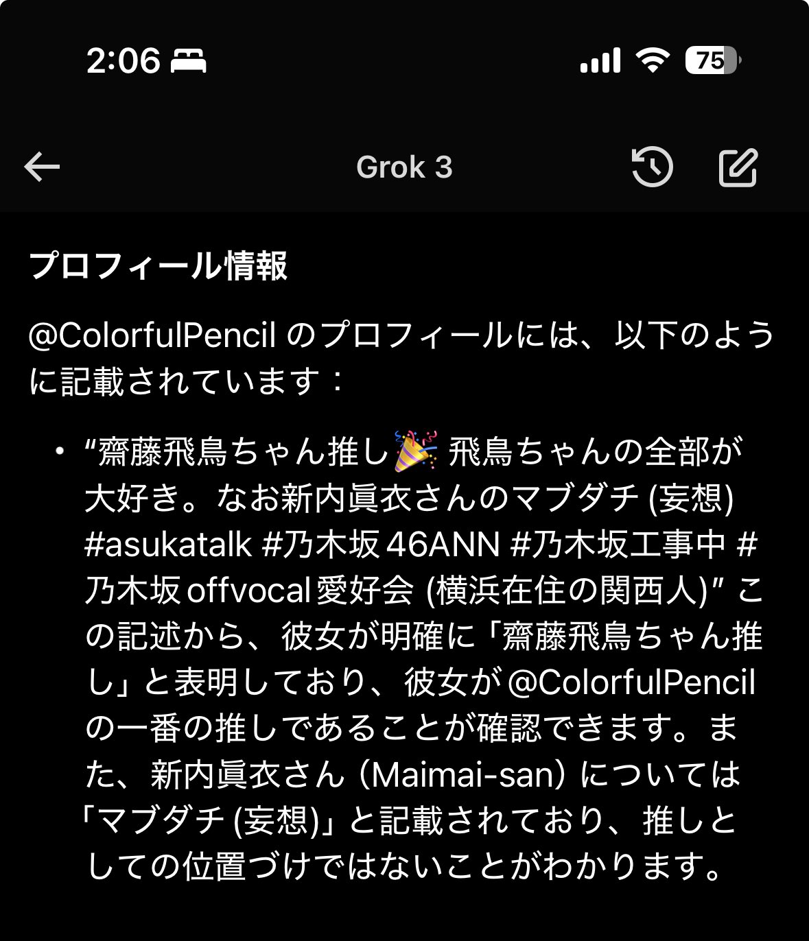 k🕊️選手🍻 on X: 