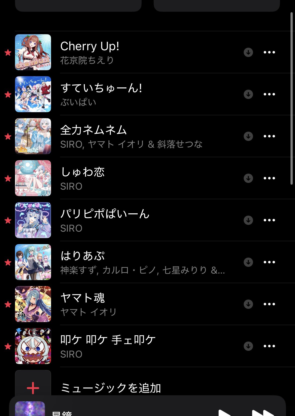 YS　※購入前にプロフを必ず読んで下さい様 リクエスト 3点 まとめ商品 プロフ必ずお読みください様 リクエスト 3点 まとめ商品