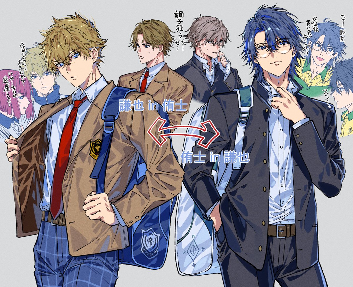 4全❄️でゆーしの📞で謙也の波動を感じて最高だったなぁと。 これは