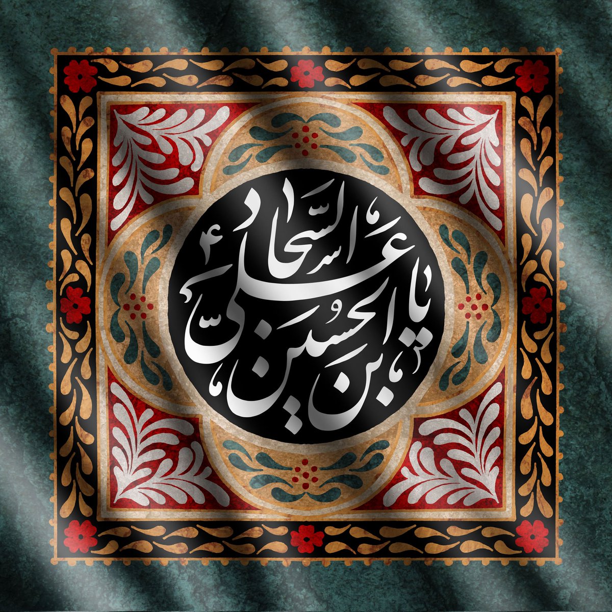 dr_abdolmaleki's tweet image. #امام_سجاد علیهالسلام در ۳۴ سال امامت خود دو اثر فوقالعاده در تاریخ بجای گذاشته است:
از یکسو پیام واقعه عظیم کربلا را به بشریت رسانده و فرهنگ عاشورا را بنیان نهاده و از سوی دیگر زمینه را برای انقلاب بزرگ علمی امام باقر و امام صادق علیهماالسلام فراهم کردهاست.
شهادتش تسلیت باد.