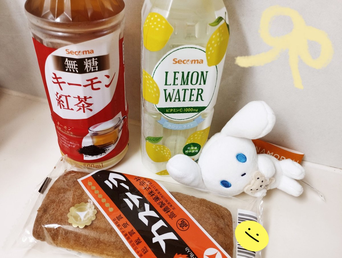 ayatea2241's tweet image. お土産もらった(. ❛ ᴗ ❛.)
セイコーマート
無糖キーモン紅茶
レモンウォーター🍋
カステーラ
#セイコーマート #セコマ