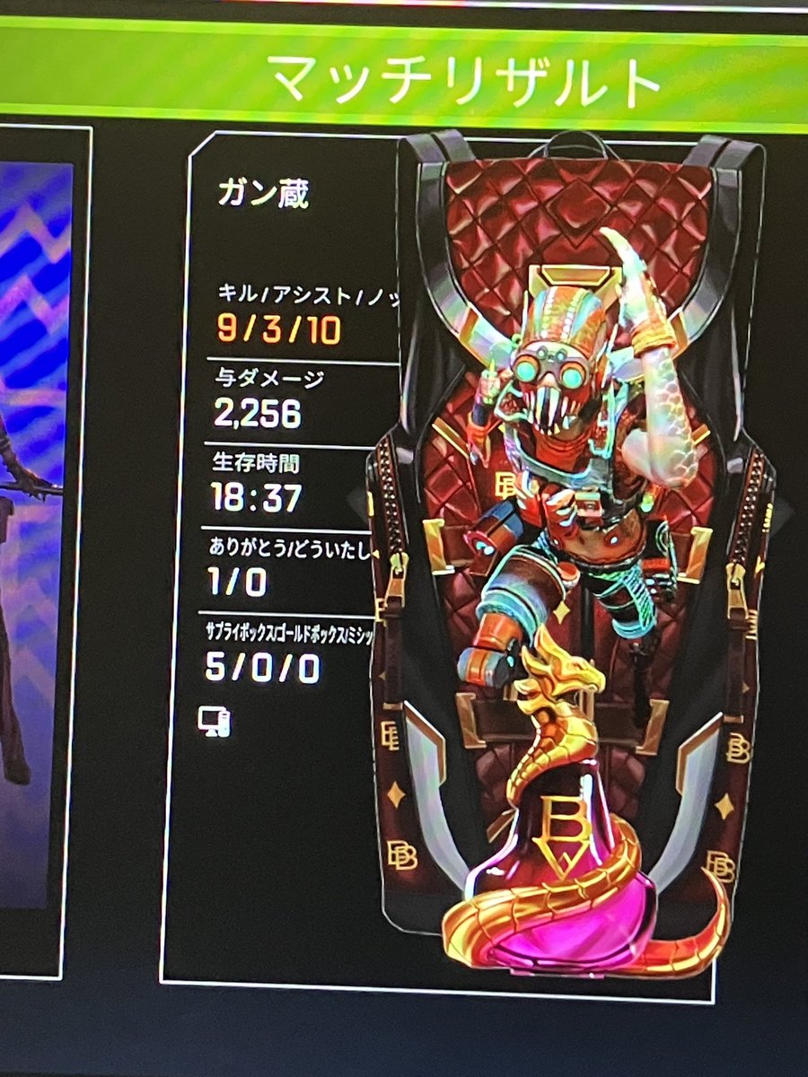 ganrider1123's tweet image. ようやっとハンマー取れたー！！
やったーー！！#APAX