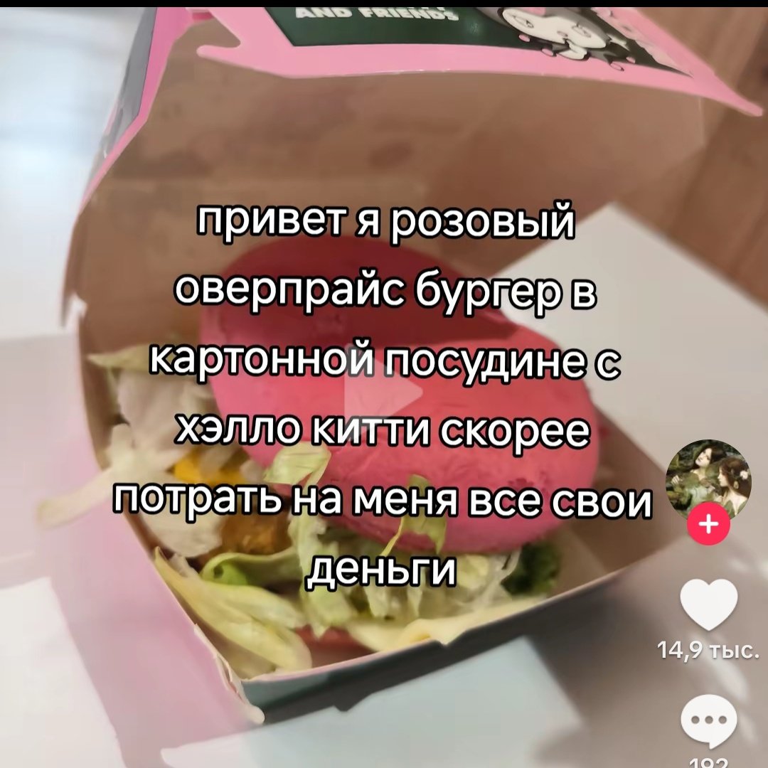 сделано 🙏🧎‍♀️🧎‍♀️