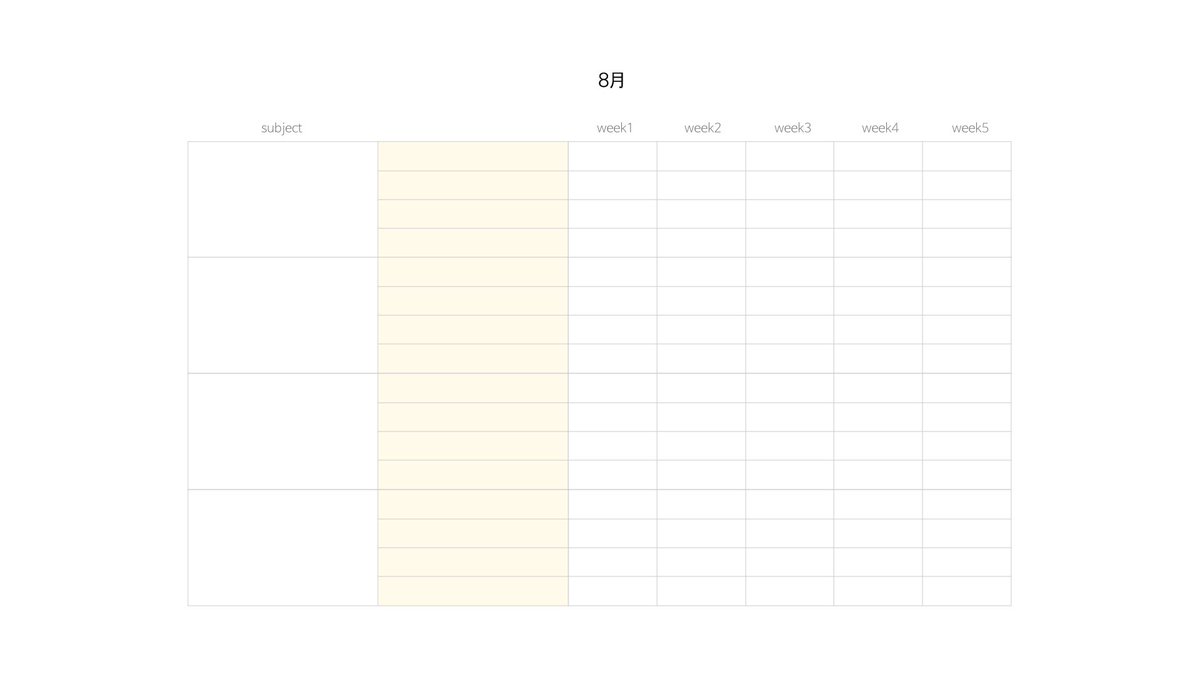 스핀님 요청으로 급히 만들어온 6.7.8월 플래너입니따 . . .
조만간 포스타입에도 업로드 해두겠습니다 !
다들 알찬 방학 보내시길 ♡
