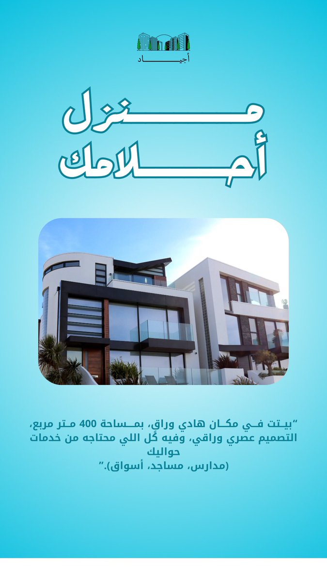 Manal | مصممة (@manal___80) on Twitter photo تصميمي
#تصميمي #تصميم_بنر #تصميم_متجر
<a href="/Designers_Sup/">دعم المصممين والمبدعين</a> <a href="/OCreativeJobs/">دعم المبدعين | فرص وظيفية | مسابقات | تحديات</a> <a href="/DaamDesigner/">تجمع مصممين 💫</a> تصميمي
#تصميمي #تصميم_بنر #تصميم_متجر
<a href="/Designers_Sup/">دعم المصممين والمبدعين</a> <a href="/OCreativeJobs/">دعم المبدعين | فرص وظيفية | مسابقات | تحديات</a> <a href="/DaamDesigner/">تجمع مصممين 💫</a>