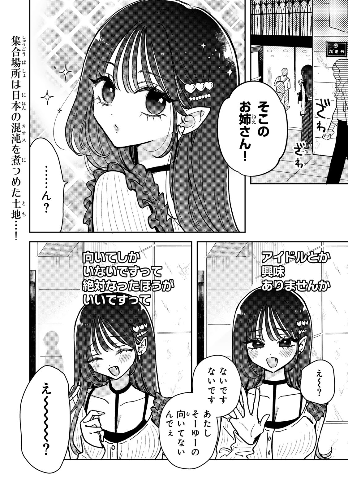 なおいまい🍣 (@naoreba) / X