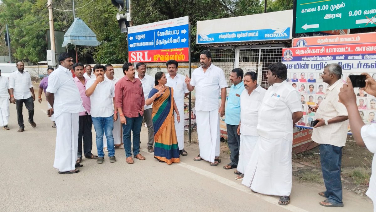 VM Rajalakshmi - SayYesToWomenSafety&AIADMK (@rajalakshmioffl) on Twitter photo "மக்களை காப்போம், தமிழகத்தை மீட்போம்" பிரச்சார சுற்றுப்பயணத்தில் சங்கரன்கோவிலுக்கு வருகை தரும் கழக பொதுச்செயலாளர், சட்டமன்ற எதிர்க்கட்சித் தலைவர், முன்னாள் முதல்வர் <a href="/EPSTamilNadu/">Edappadi K Palaniswami-SayYEStoWomenSafety&AIADMK</a> அவர்கள் பிரச்சாரம் செய்ய உள்ள இடத்தை பார்வையிட்டேன்.
<a href="/AIADMKOfficial/">AIADMK - -SayYesToWomenSafety&AIADMK</a>
#eps_for2026 "மக்களை காப்போம், தமிழகத்தை மீட்போம்" பிரச்சார சுற்றுப்பயணத்தில் சங்கரன்கோவிலுக்கு வருகை தரும் கழக பொதுச்செயலாளர், சட்டமன்ற எதிர்க்கட்சித் தலைவர், முன்னாள் முதல்வர் <a href="/EPSTamilNadu/">Edappadi K Palaniswami-SayYEStoWomenSafety&AIADMK</a> அவர்கள் பிரச்சாரம் செய்ய உள்ள இடத்தை பார்வையிட்டேன்.
<a href="/AIADMKOfficial/">AIADMK - -SayYesToWomenSafety&AIADMK</a>
#eps_for2026