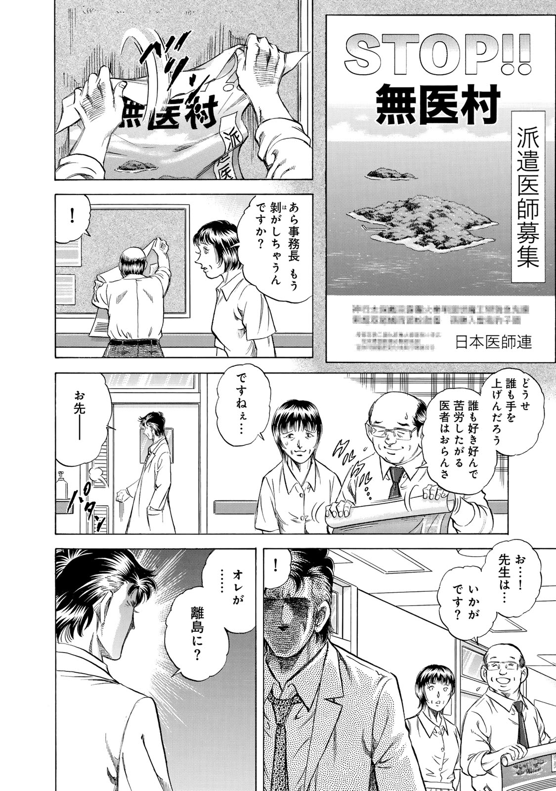 K2 1巻～44巻（42巻抜け） 51hwCC1ee5L._SY200_QL15_.jpg