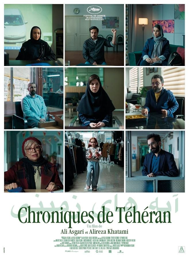 Après Chroniques de Téhéran le cinéaste iranien Alireza Khatami de retour au cinéma avec un nouveau film #TheThingsYouKill qui pour raison de censure à été tourné en Turquie
Un récit intime où le cinéaste iranien se dévoile par des métaphores en écho à son enfance 
23/07 au ciné