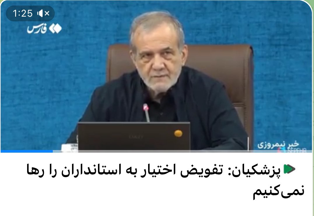 sedmahdii's tweet image. اگر این کار از سر ناتوانی هست که خودش نمی تونه کشور رو اداره کنه چرا بر خلاف فرامین امیرالمؤمنین در نهجالبلاغه وقتی تخصص و قدرت نداره اداره امور رو دست گرفته؟
اصلا خبر داره تبعات فدرالی شدن کشور چی می تونه باشه؟