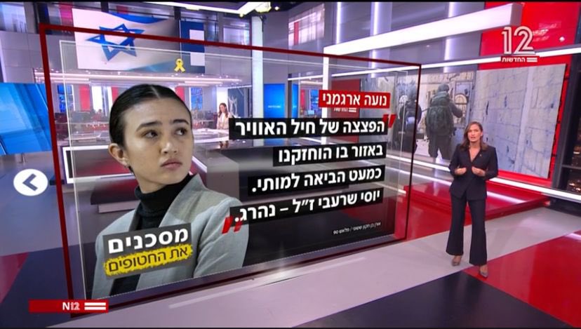 lirishavit's tweet image. חטופים ששוחררו מהשבי מספרים מה הסכנות בפעילות צבאית באזורים שבהם החטופים נמצאים
לקוראת אורית סטרוק